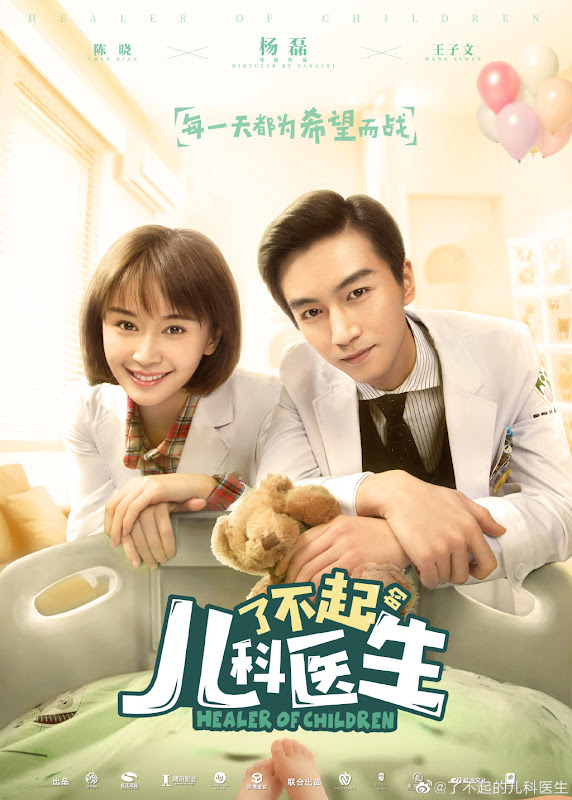 Healer of Children China Drama